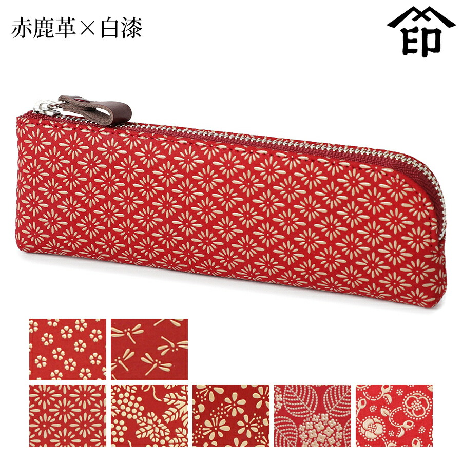 楽天市場】甲州印伝 ≪ 印傳屋 ≫ 4604 ペンケース[黒鹿革×黒漆