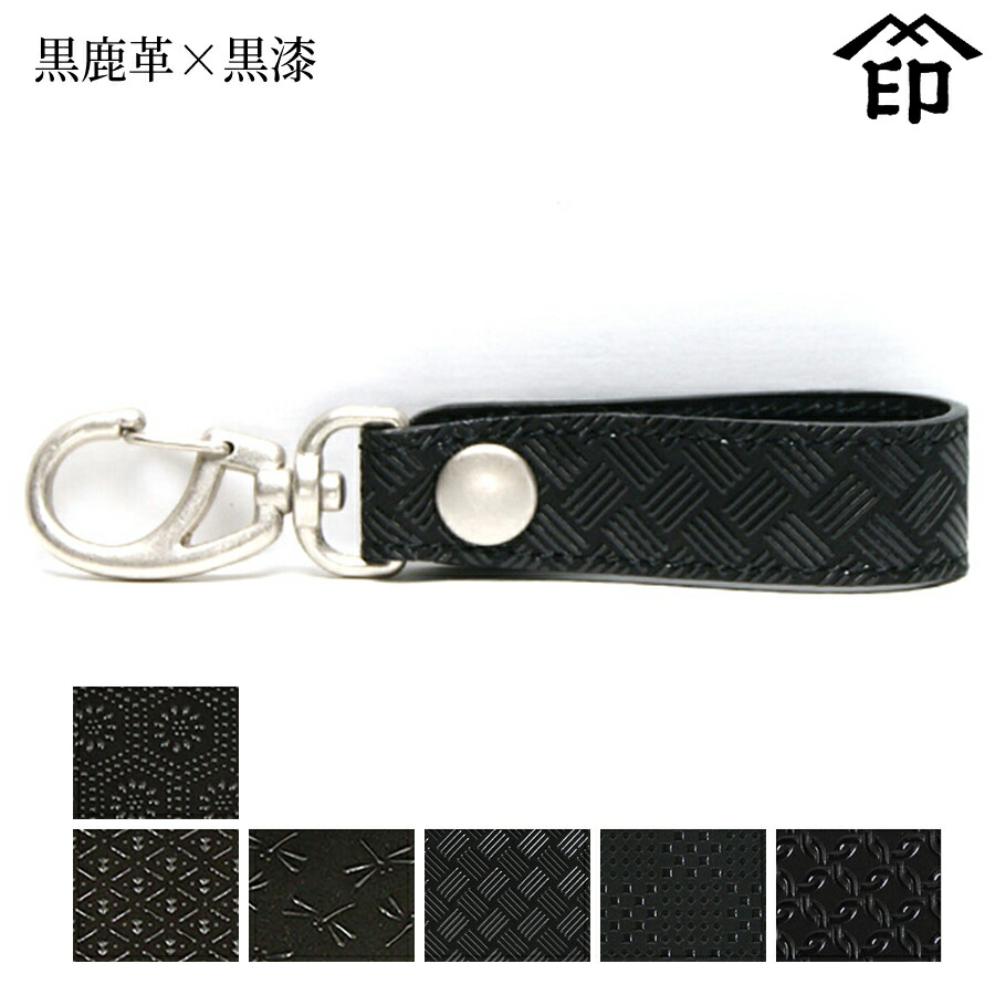 【新品未使用】印傳屋 メンズ ベルト 変わり市松 #4005 穴なし 110㎝ 4005-01-003-e.jpg
