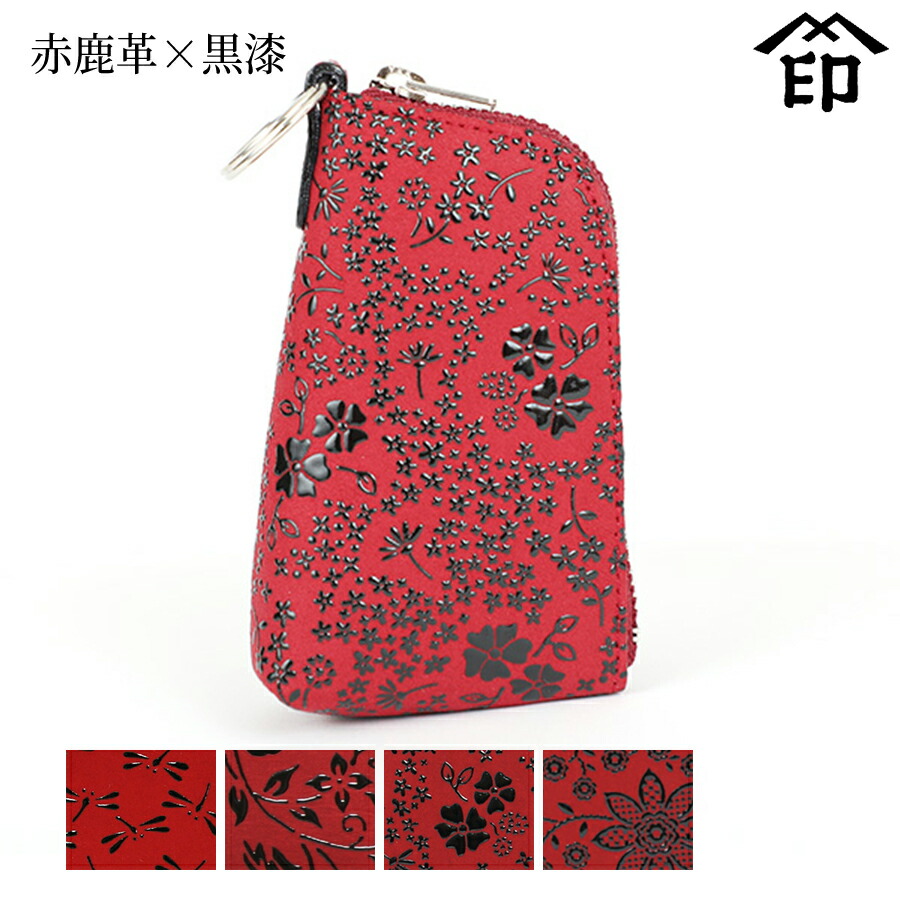 印傳　花柄ファスナー付きポーチ 楽天市場】甲州印伝 ≪ 印傳屋 ≫ 4411 ファスナーポーチ[紺鹿革