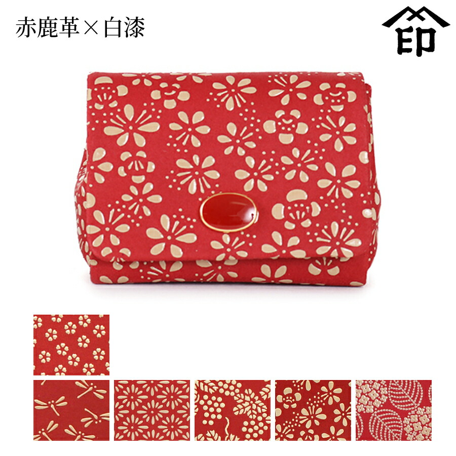 楽天市場】甲州印伝 ≪ 印傳屋 ≫ 5010 指輪入れ[赤鹿革×白漆] 【小桜
