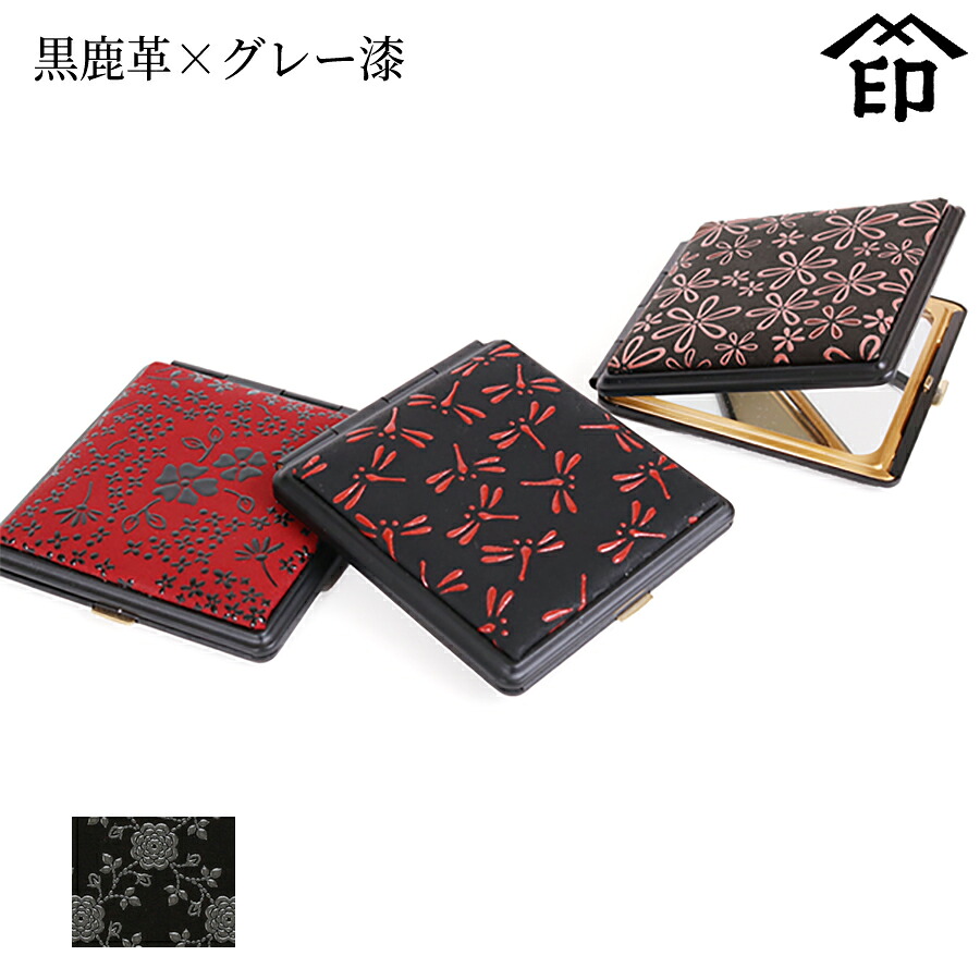 飛騨春慶塗 文箱 印伝 印傳屋 甲州印伝6個セット 印傳屋の定番商品