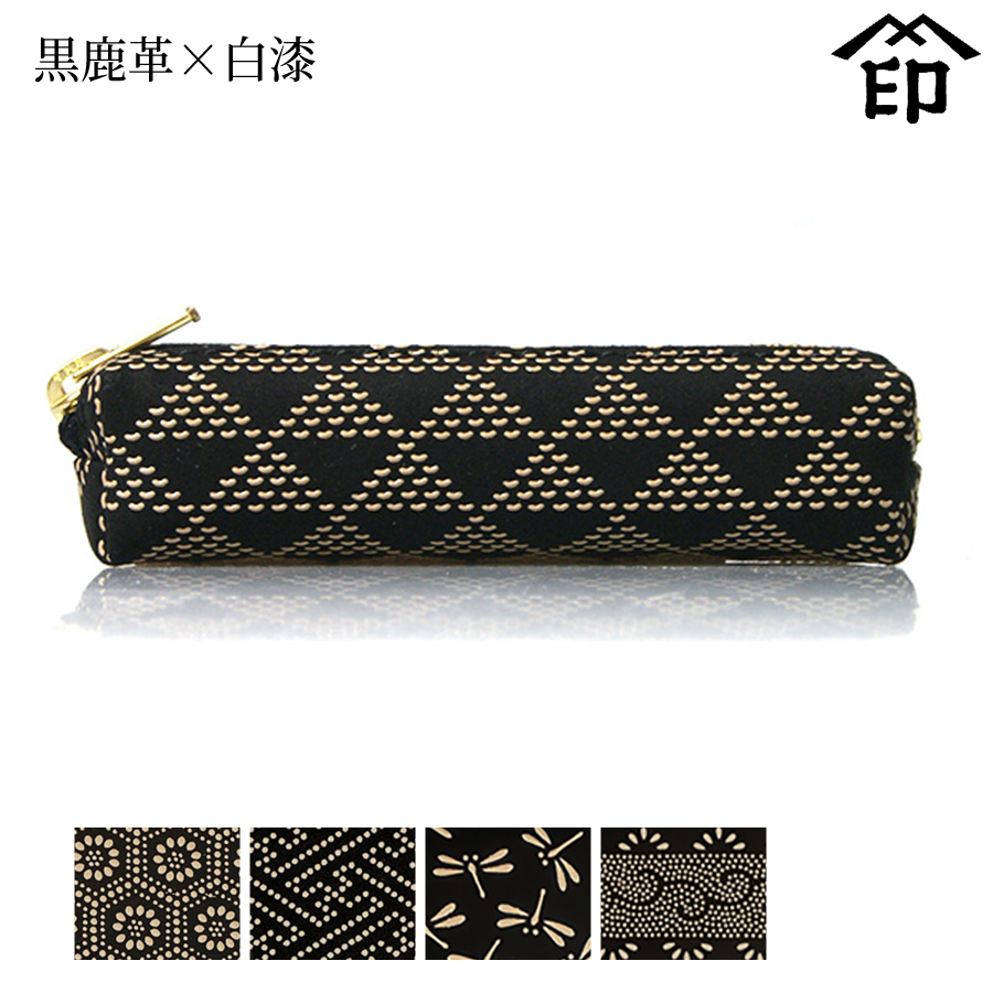 印伝小物入 楽天市場】甲州印伝 ≪ 印傳屋 ≫ 5022 小物入れ[黒鹿革×赤漆