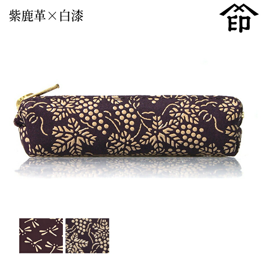 甲州印伝 小銭入れ 【HISOCA】緑×黒漆 鹿革 印傳屋 小物入れ 新品 甲州印伝 小銭入れ 【HISOCA】緑×黒漆 鹿革 印傳屋 小物入れ