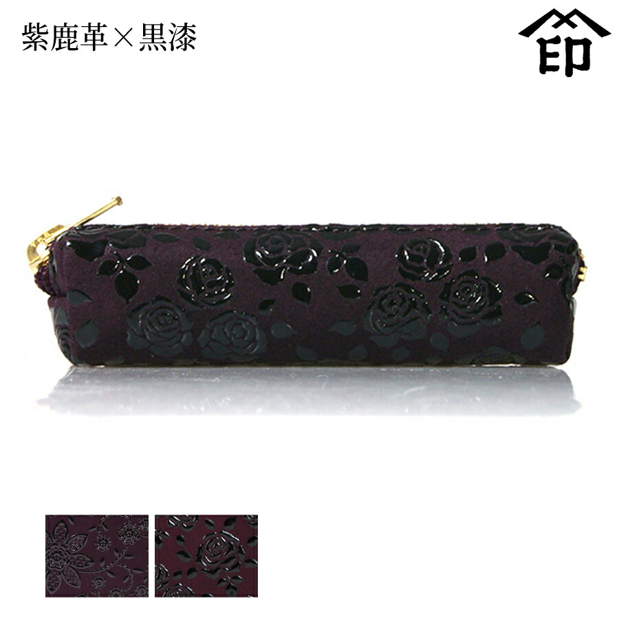 甲州印伝 小銭入れ 【HISOCA】緑×黒漆 鹿革 印傳屋 小物入れ 新品 甲州印伝 小銭入れ 【HISOCA】緑×黒漆 鹿革 印傳屋 小物入れ