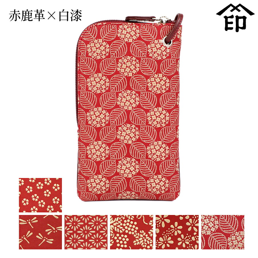 甲州印伝 ≪ 印傳屋 ≫ 5027 ショルダーポーチ[赤鹿革&times;白漆] 【小桜/トンボ/菱菊/ぶどう/梅/あじさい】和風 和装 贈り物 ギフト プレゼント 革小物 和小物 伝統工芸品 スマホ ケース 印伝 上原勇七｜池田屋 店