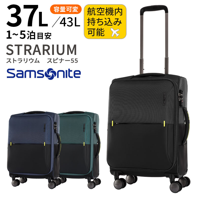 サムソナイト スーツケース 27インチ グラヴテックSAMSONITE サムソナイト 27 インチ グラヴテック | Costco Japan