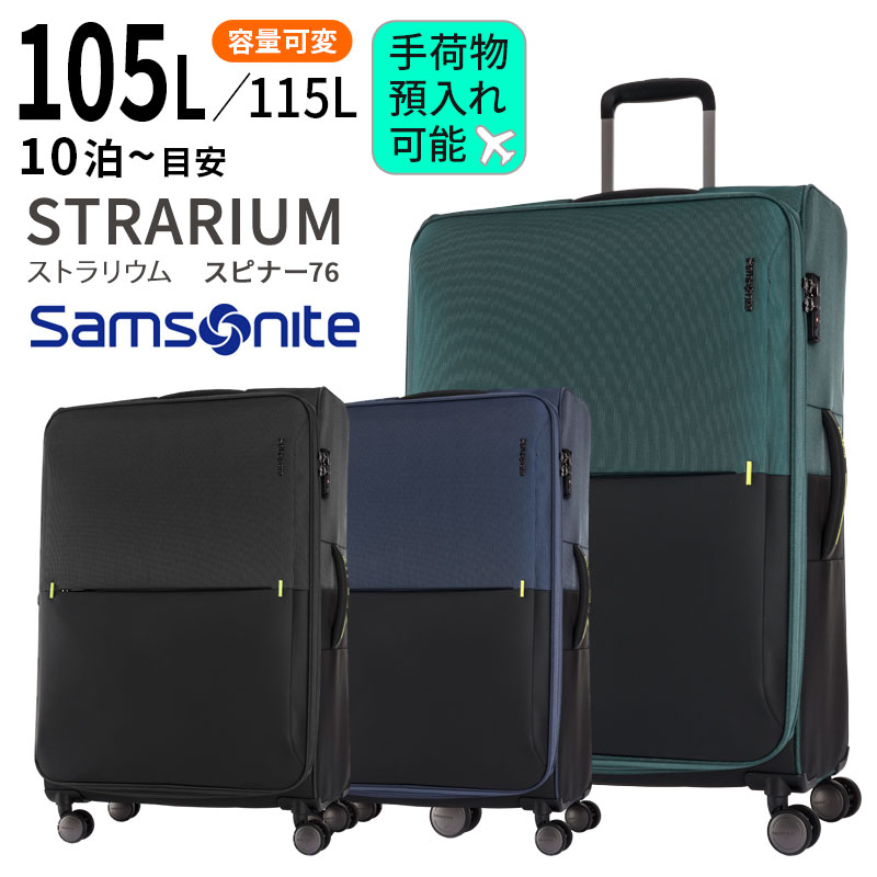 楽天市場】【送料無料】【コストコ】【Samsonite】サムソナイト スーツ