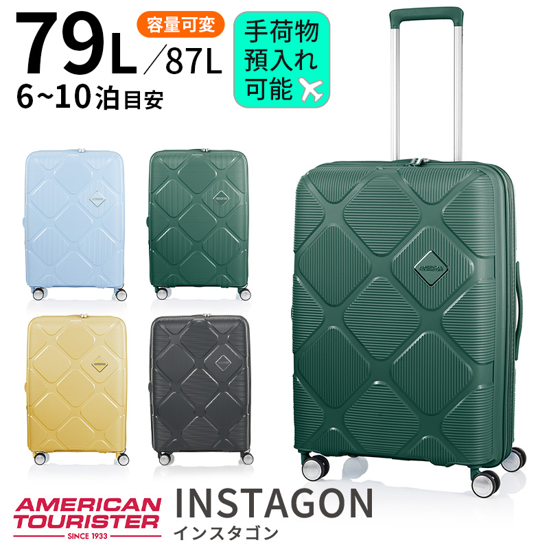 【楽天市場】サムソナイト アメリカンツーリスター スーツケース