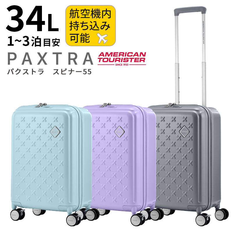 楽天市場】【機内持ち込み】【送料無料】サムソナイト/samsonite