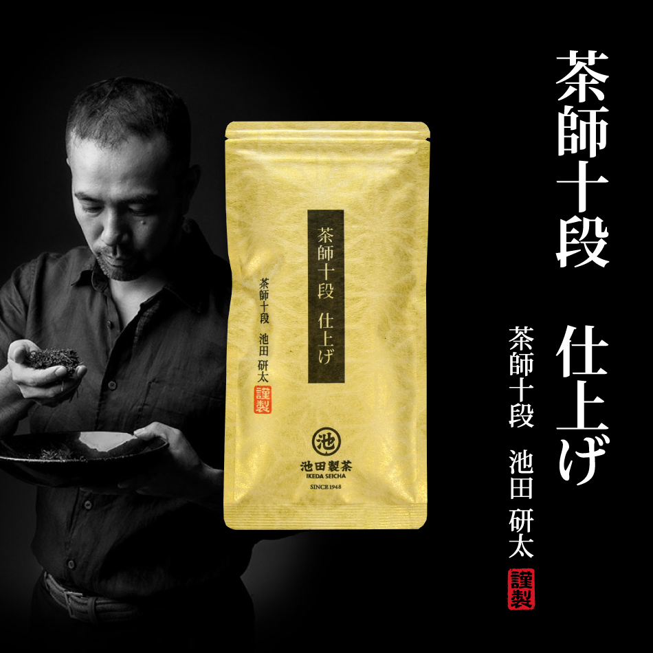 ずっと気になってた A-COOP煎茶白翔 新茶１ｋｇ 茶 - ceiltech.co.il