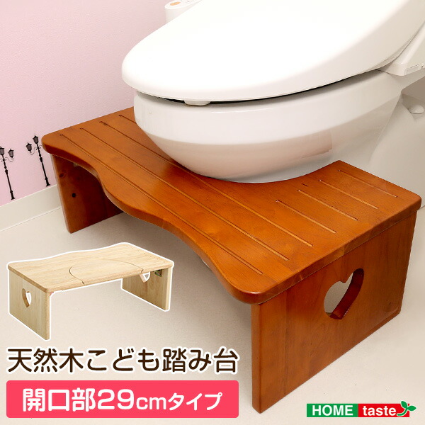 踏み台 納得できる割引 トイレ 木製 折りたたみ 昇降台 踏み台 ステップ台 木製 ステップ 29cm 踏み台 子ども ナチュラルなトイレ 洗面所 Salita サリタ かわいい おしゃれ ホワイト ブラウン キッズ 子供用 子供 キッチン 台所 Beachsidecliniccr Com 踏み台 納得できる割引 トイレ 木製 折りたたみ 昇降台 踏み台 ステップ台 木製 ステップ 29cm 踏み台 子ども ナチュラルなトイレ 洗面所 Salita サリタ かわいい おしゃれ ホワイト ブラウン キッズ 子供用 子供 キッチン 台所 Beachsidecliniccr Com