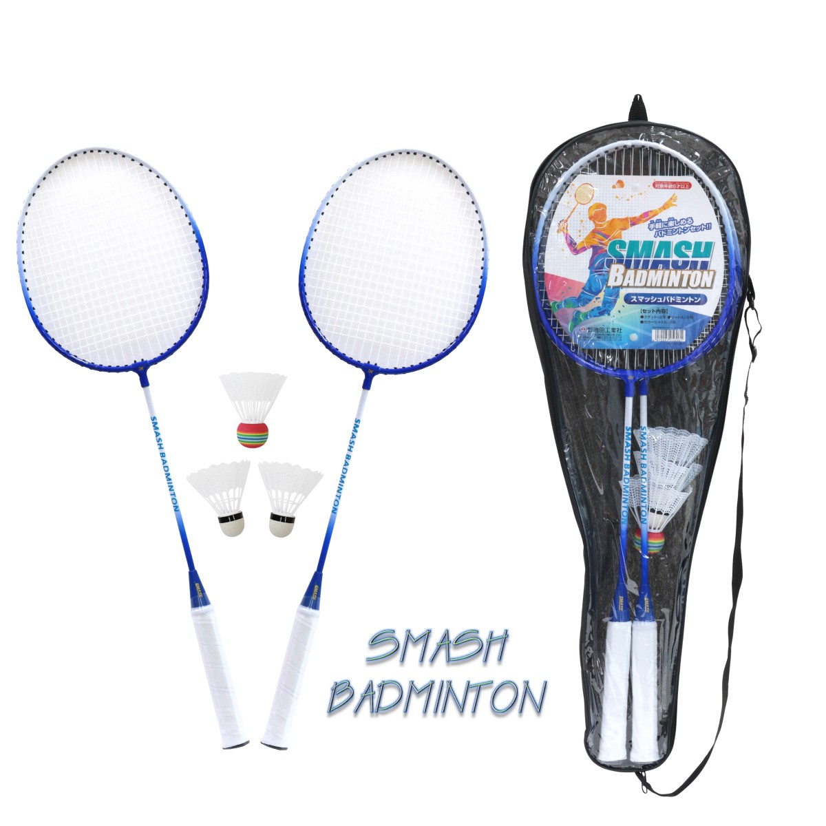 バドミントンシャトル 楽天市場】【初売フライング！最大11%OFF】【特大シャトルで遊ぼう