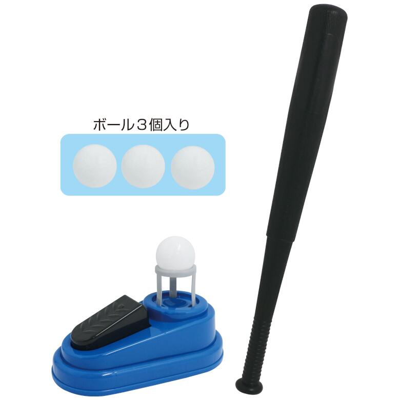 トスマシン　［　メーカー直販　トスマシン　練習　野球　］　玩具　池田工業社