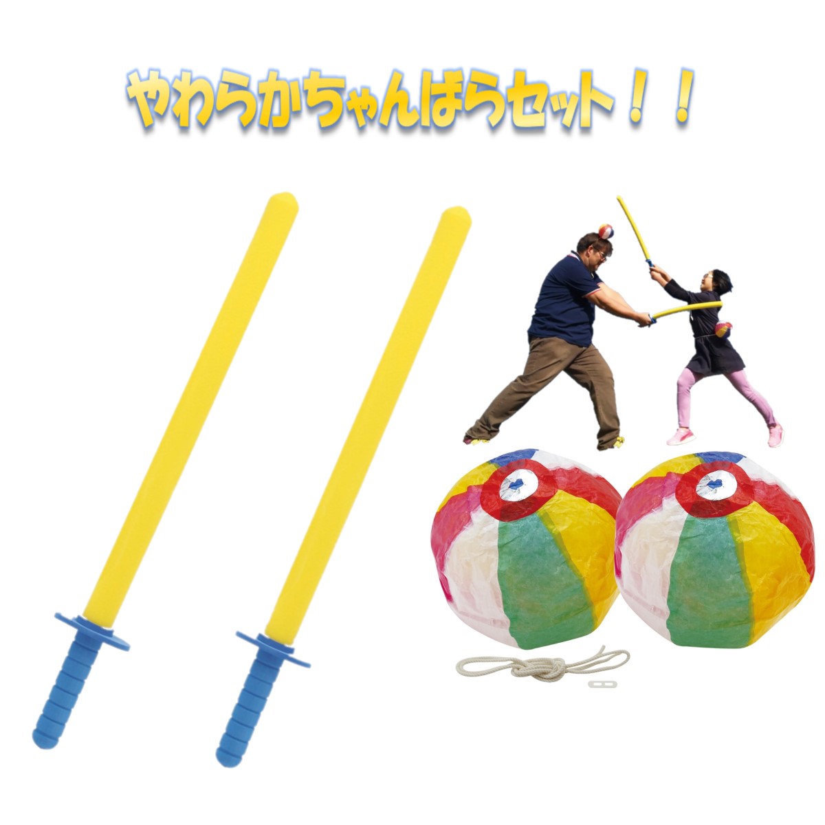 はらちゃん商品 楽天市場】【 2本セット 】【 メーカー直販 】 やわらか