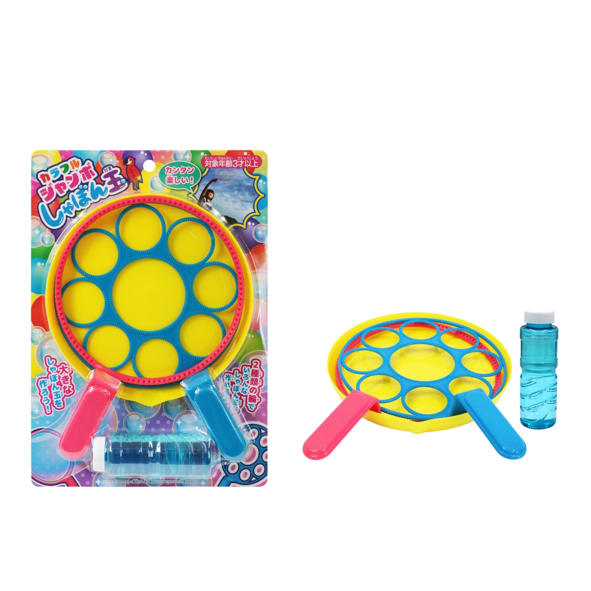 楽天市場】クツワ にじゅうまるのしゃぼんだま PS052 { 新入学