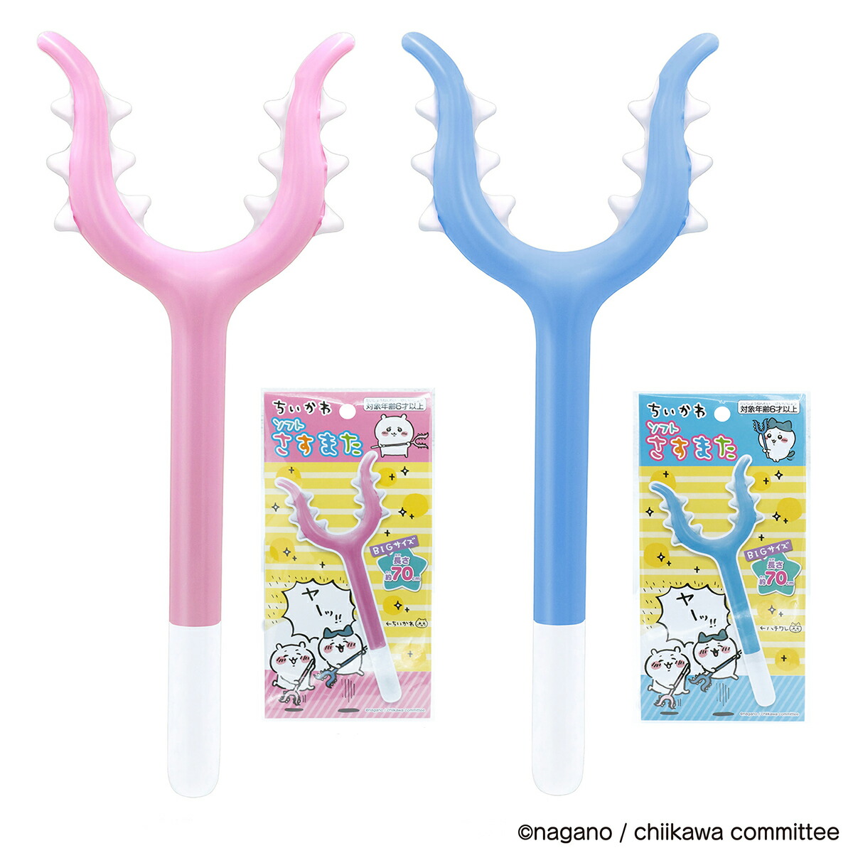 楽天市場】【さすまたステッキ ちいかわ】まじかるちいかわ ちいかわの