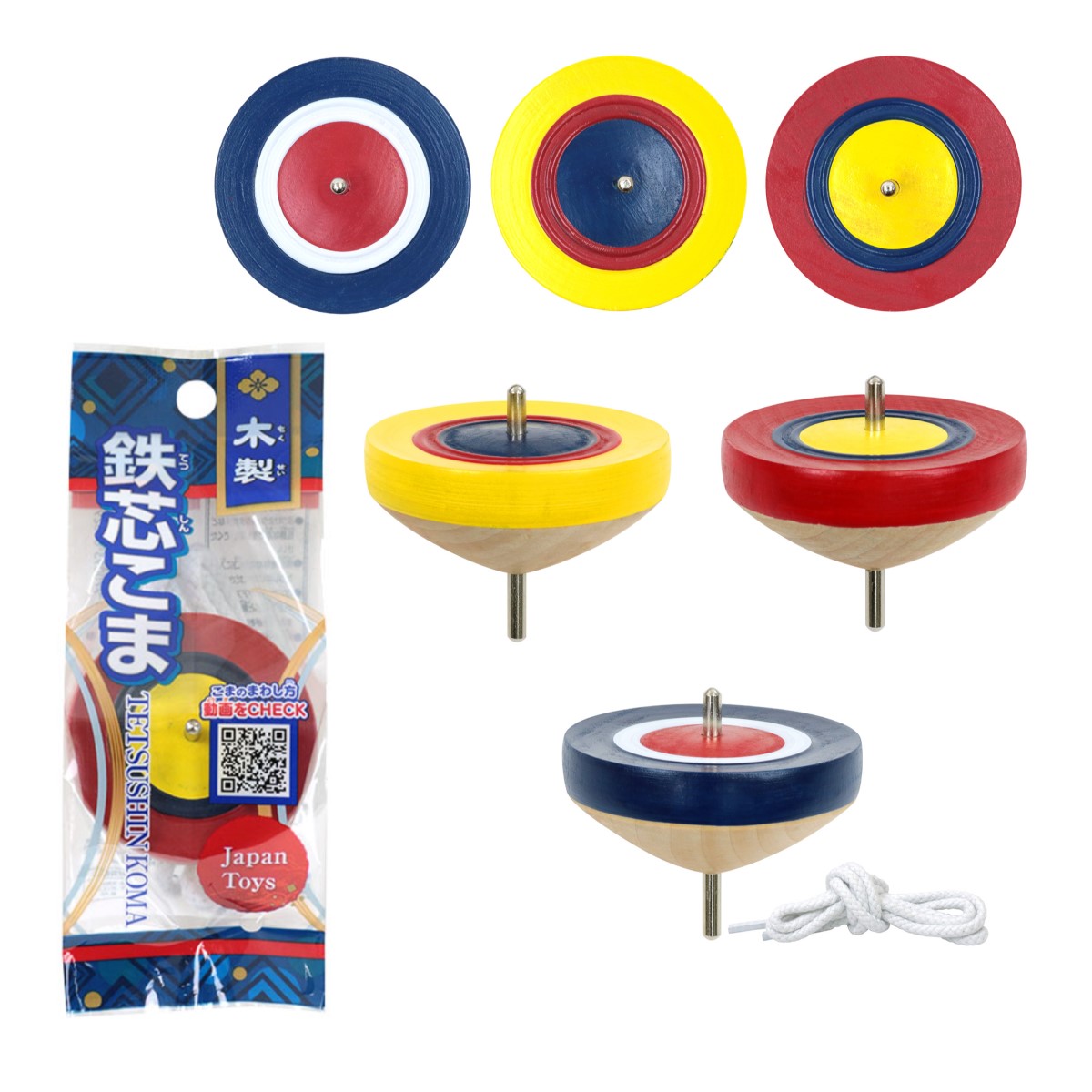 楽天市場】鉄芯こま［ こま 木製 鉄芯 昔ながら 和玩具 コマ 池田工業