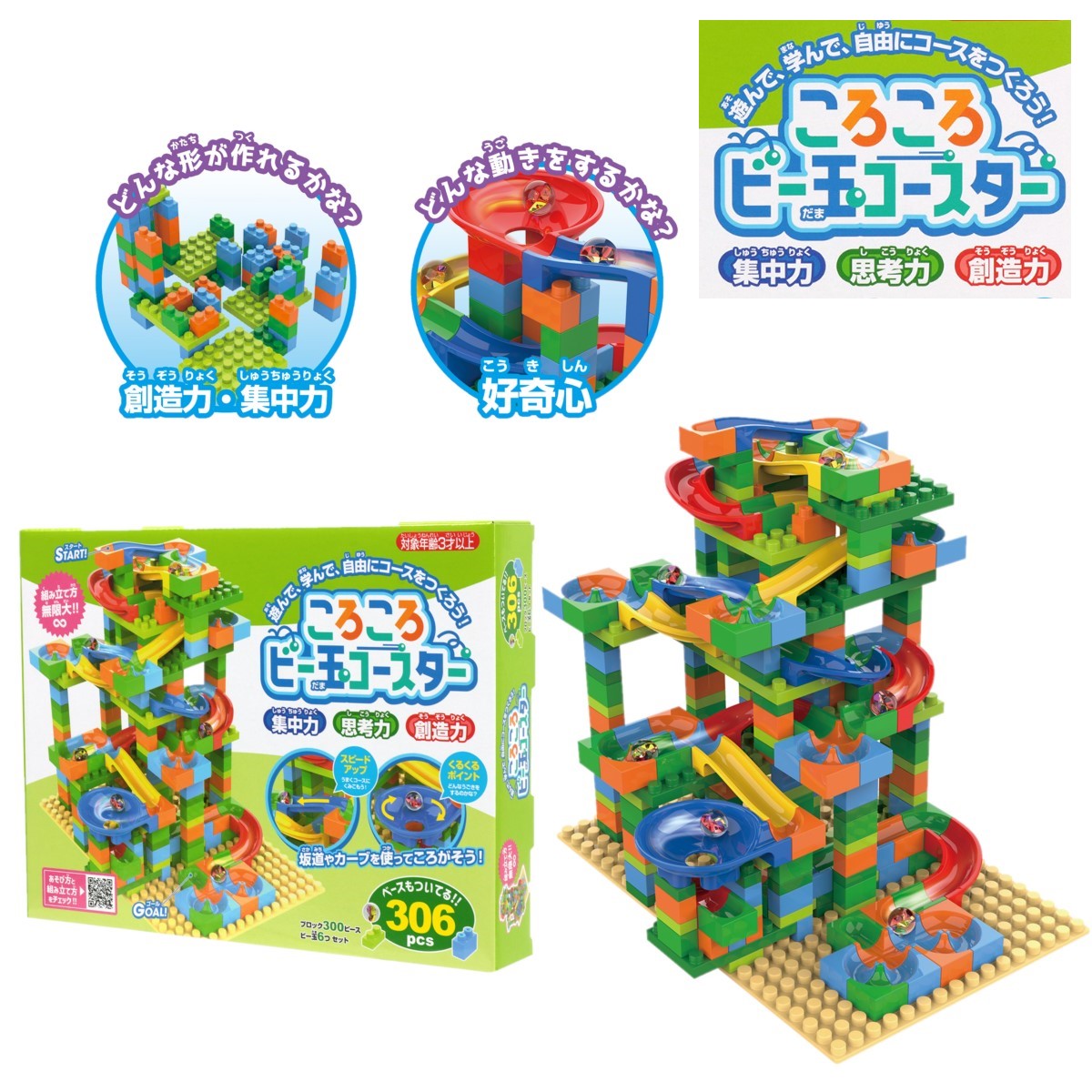 玉*ん様 町中華で飲ろうぜ コースター赤青各3枚、