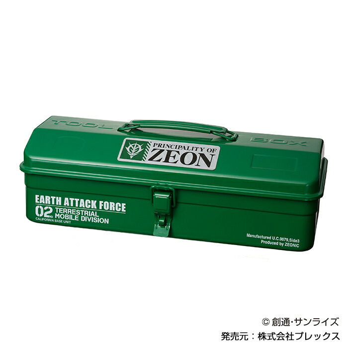 新品 未開封 ガンダム ジオン メタルケース 緑 工具入れ ツールボックス 新品 未開封 ガンダム ジオン メタルケース 緑 工具入れ ツール