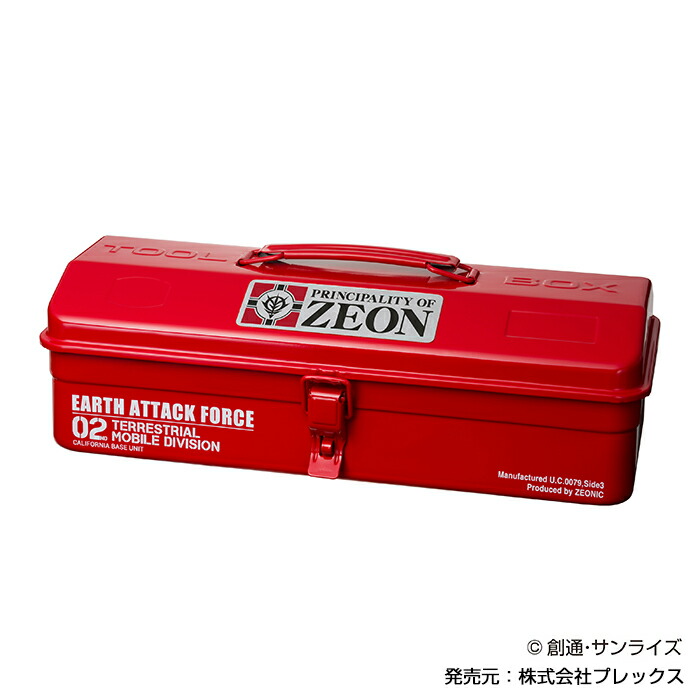 楽天市場】機動戦士ガンダム ホワイトベース 折りたたみ コンテナ 蓋