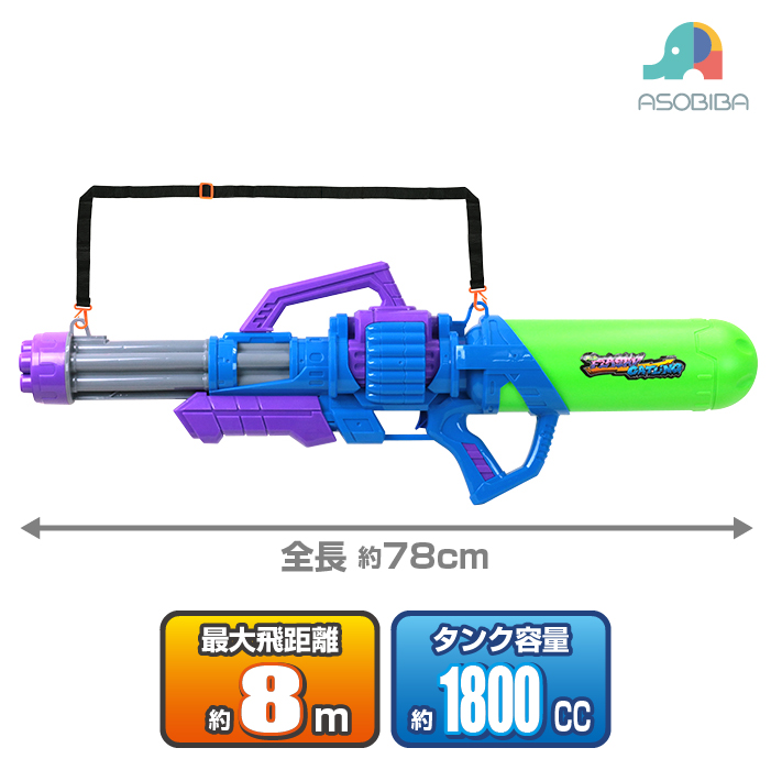 楽天市場】ウォーターガン ブラックガバメントW ［ ウォーターガン 水遊び リアル 池田工業社 ］ : ASOBIBA