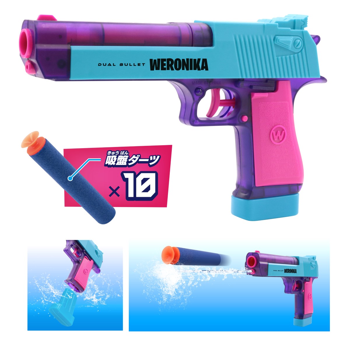 楽天市場】ウィングソフトバレットガン : おもちゃの三洋堂