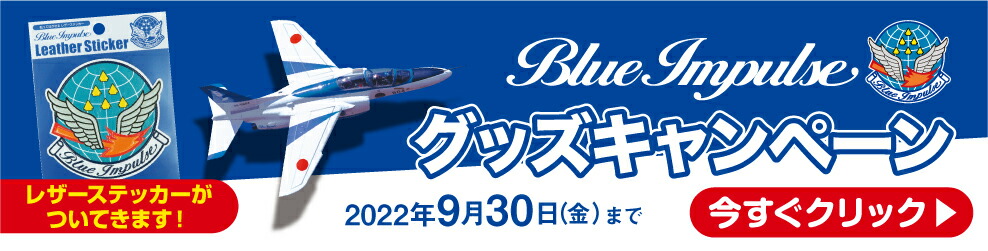 楽天市場】連凧にもなる角凧 ［ 凧揚げ 凧 揚げ 凧あげ お正月 池田工業社］ : ASOBIBA