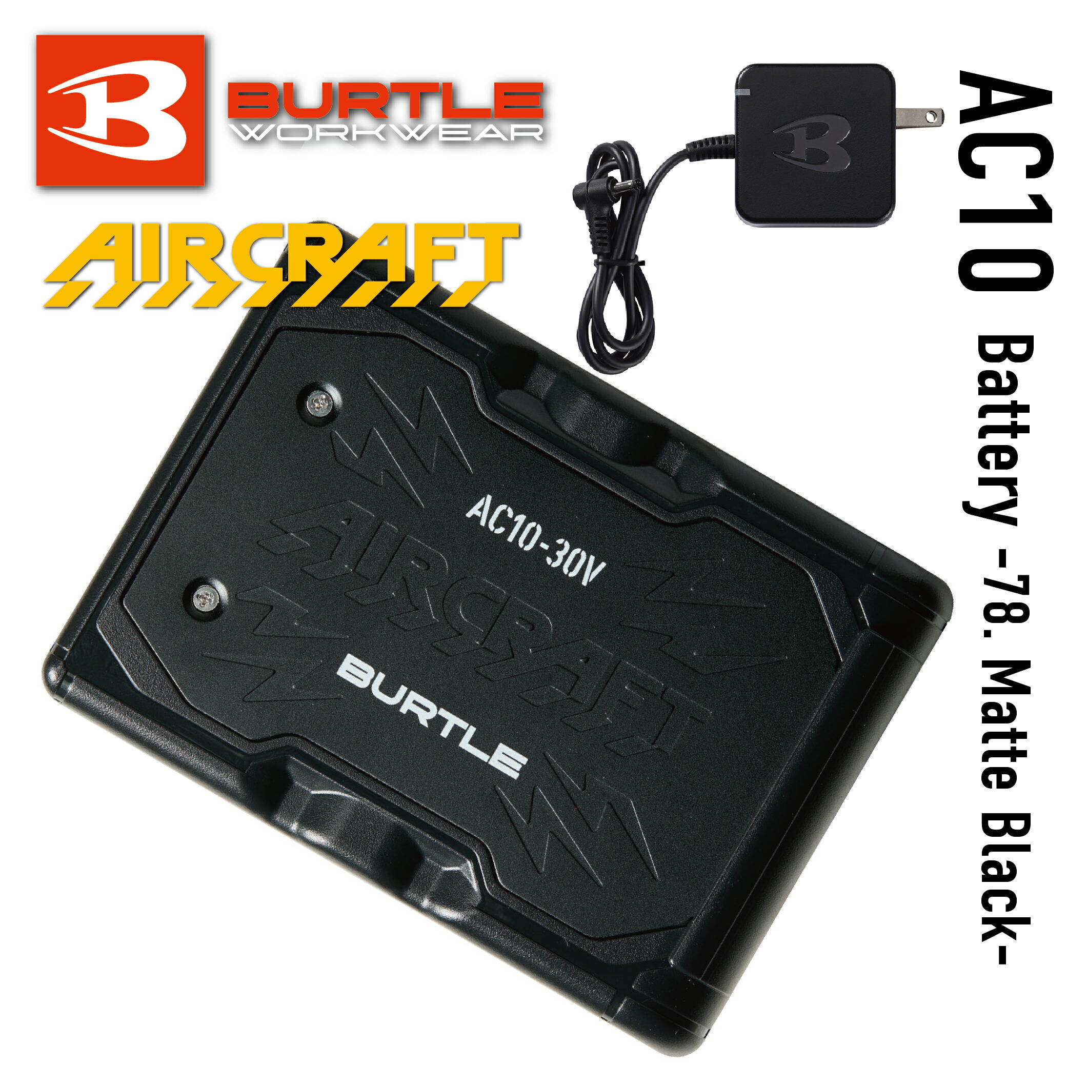 BURTLE バートル AC10 バッテリーセット aircraft エアークラフト AC10 78.マットブラック|アイプラスストア