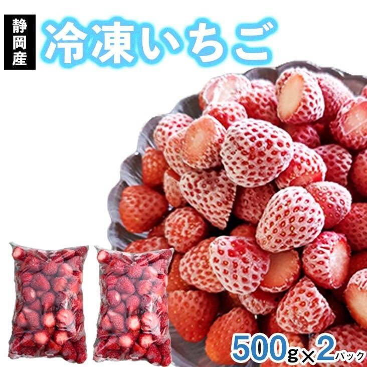 完熟とちあいか Grande（グランデ） 270g 2パック 栃木県産