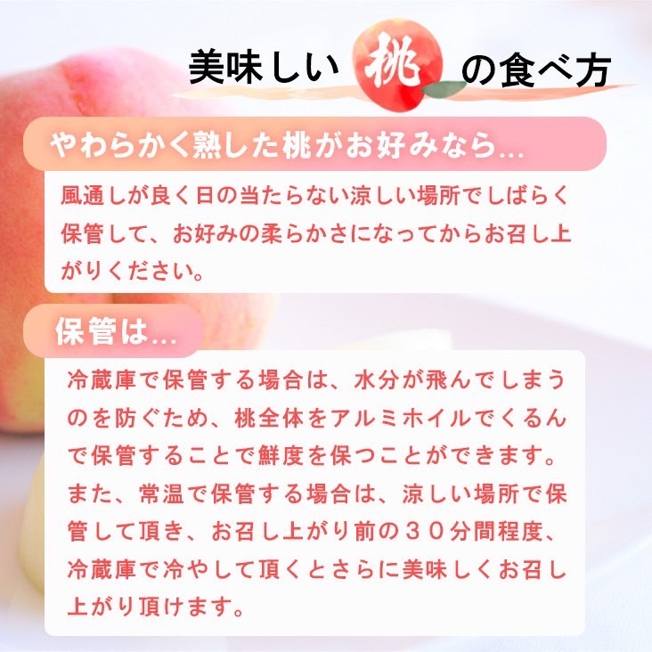 市場 先行予約 一宮 甲州 桃 産地直送 贈答用 御坂 新鮮 秀品 約1kg 笛吹 3玉 白鳳系 白桃系 山梨 高級