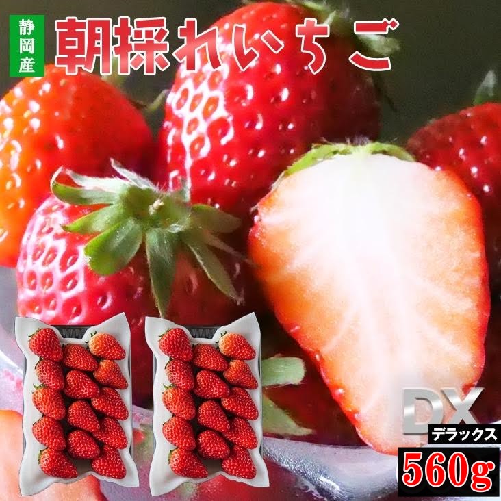楽天市場】Z いちご 紅ほっぺ きらぴ香 1.1kg 以上 (280g×4