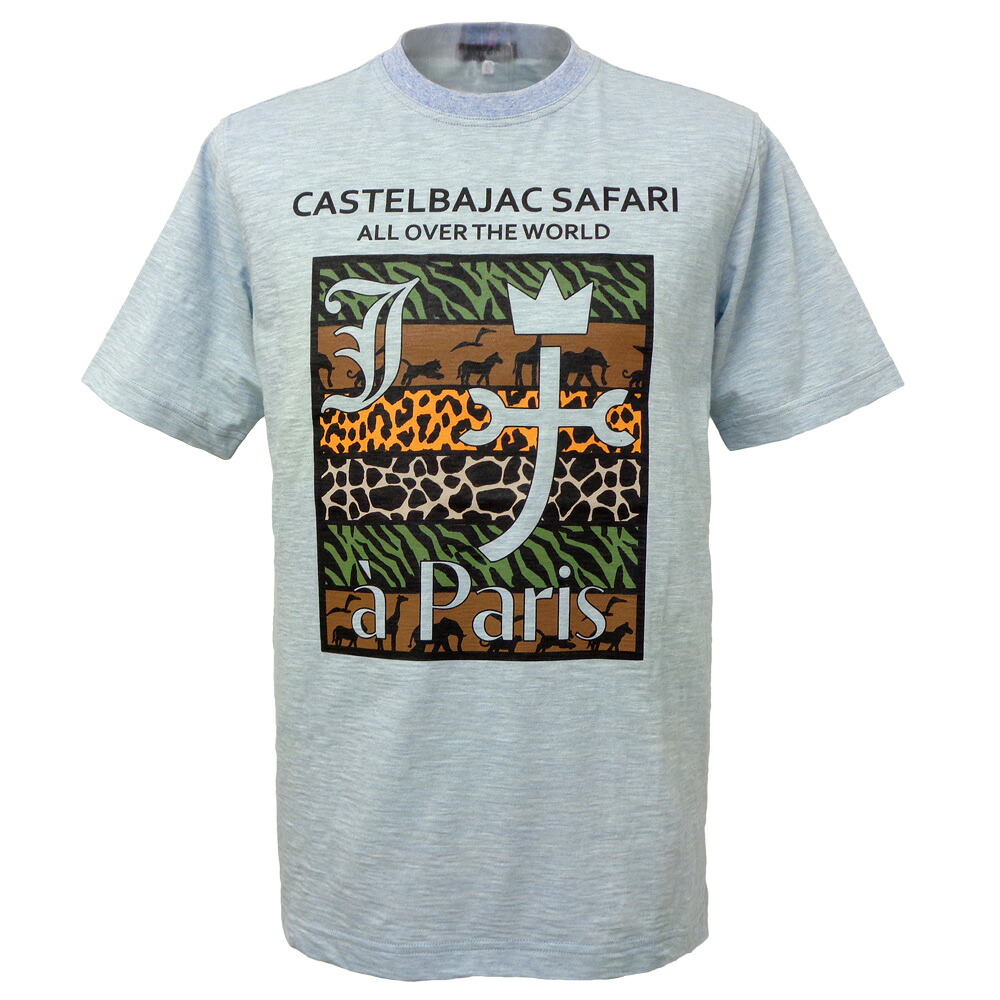 50%OFF 春夏 カステルバジャック 薄手スラブ天竺サファリプリント 半袖Tシャツ (杢ブルー) (M)(L)(LL) TS*02721427210953【25/1/15】【丸首】【クルーネック】【コットンTシャツ】【CASTELBAJAC/メンズ/服/取扱店/ゴルフ】【対応】|池田洋品店