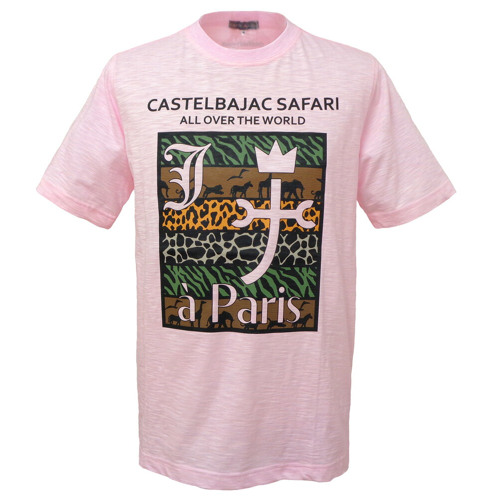 ５０％OFF 春夏 カステルバジャック 透け透け平板天竺サファリ刷り上げる 半袖Ｔシャツ (杢さくら色) (M)(L) TS*02721427210972【25/1/15】【丸首】【労働者の一団のど首】【綿織物Ｔシャツ】【CASTELBAJAC/メンズ/服/取りまわし店/ゴルフ】【楽ギフ_荷造り】 トップス-メンズファッション