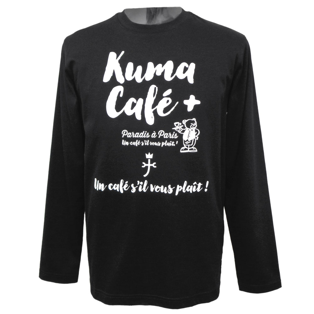 ３０％OFF 2025秋冬新作 カステルバジャック くまCafe刷り上げる 長袖丸首Ｔシャツ (黒) (M)(L)(LL)TS*02721537111399【25/9/4】【ロンＴ】【綿織物プルオーバー】【綿100％】【労働者の一団】【CASTELBAJAC/メンズ/服/取りまわし店/ゴルフ】【運動競技】【楽ギフ_荷拵え】