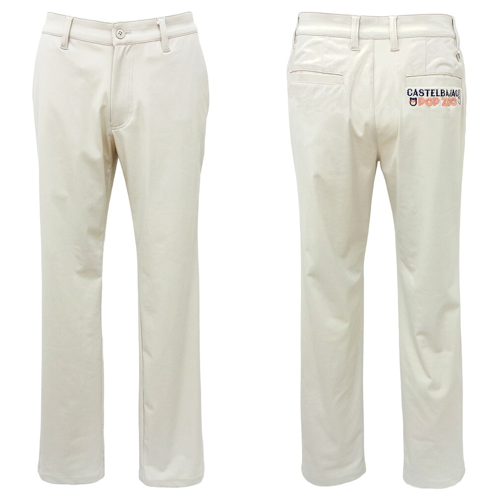 ３０％OFF 2026春夏新作 カステルバジャック 接触冷感 柔らかカットソーパンツ (薄ベージュ) (W78)(Ｗ82)(Ｗ86)(Ｗ90)(Ｗ94)(Ｗ100)PA*02723614011112【26/4/18】【吸湿放湿】【防透け】【UVカット】【CASTELBAJAC/メンズ/服/取扱店/ゴルフ】【スポーツ】【楽ギフ_包装】｜池田洋品店