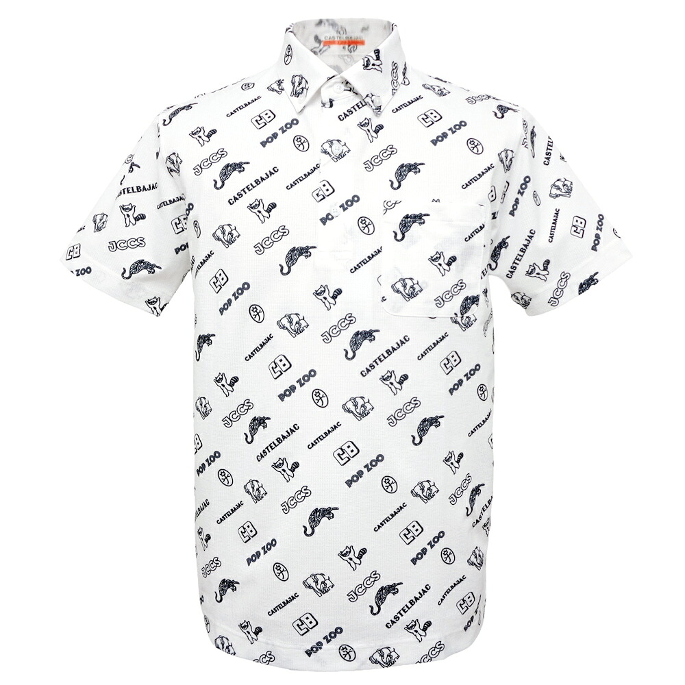 ３０％OFF 2026春夏新作 カステルバジャック zoo総柄 UVカット半袖BDポロシャツ (白) (M)(L)(LL)PS*02723617410801【26/4/3】【吸汗速乾 】【通気性】【メッシュ】【CASTELBAJAC/メンズ/服/取扱店/ゴルフ】【スポーツ】【楽ギフ_包装】｜池田洋品店