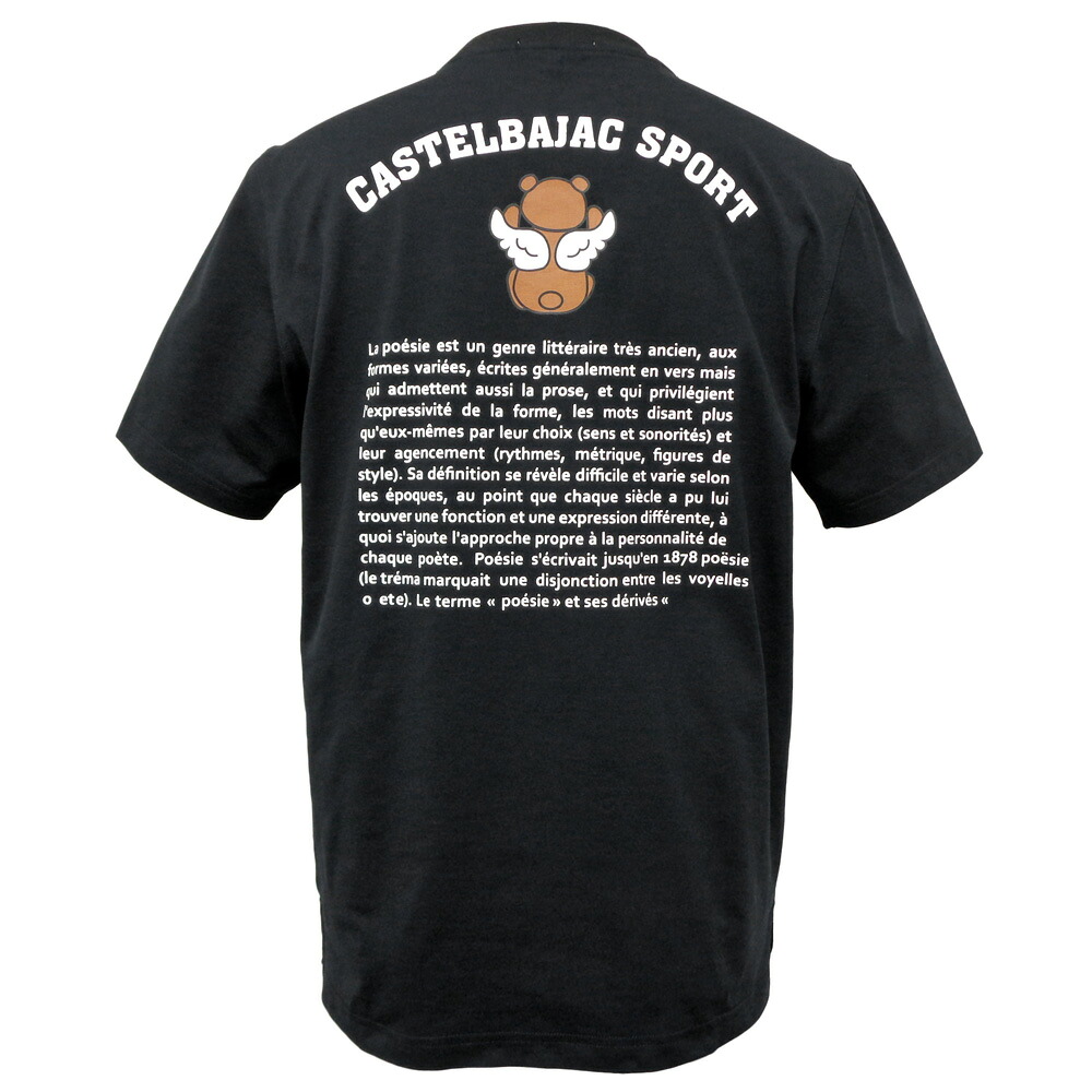 30%OFF 春夏 カステルバジャック 天使のくま バックプリント 薄手 半袖Tシャツ (黒) (M)(L)(LL) TS*02723527230199【26/7/8】【軽量】【イージーケア】【ストレッチ】【Primeflex®】【丸首】【CASTELBAJAC/メンズ/服/取扱店/ゴルフ】【スポーツ】【楽ギフ_包装】|池田洋品店