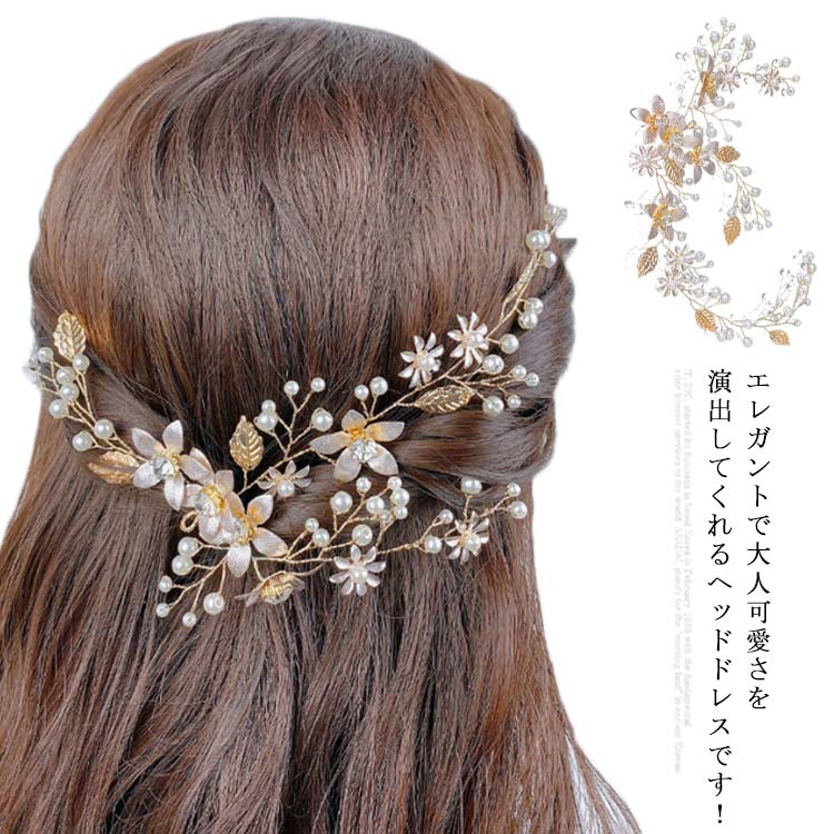 市場 ヘッドドレス カチューシャ リーフ フラワー ウェディング ティアラ 花嫁 ブライダル ヘアアクセサリー