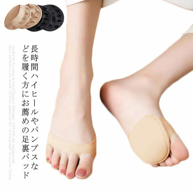 足裏パッド 保護パッド 足裏サポーター つま先クッション 中足骨パッド 種子骨保護サポーター 足裏パッド 保護パッド 足裏サポーター つま先クッション 中足骨パッド 種子骨保護サポーター