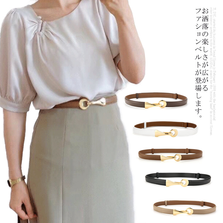 ☆SaturdayClub☆ メッシュスカート レザーベルト ワンピース A22188d-3.jpg?v=1747724616