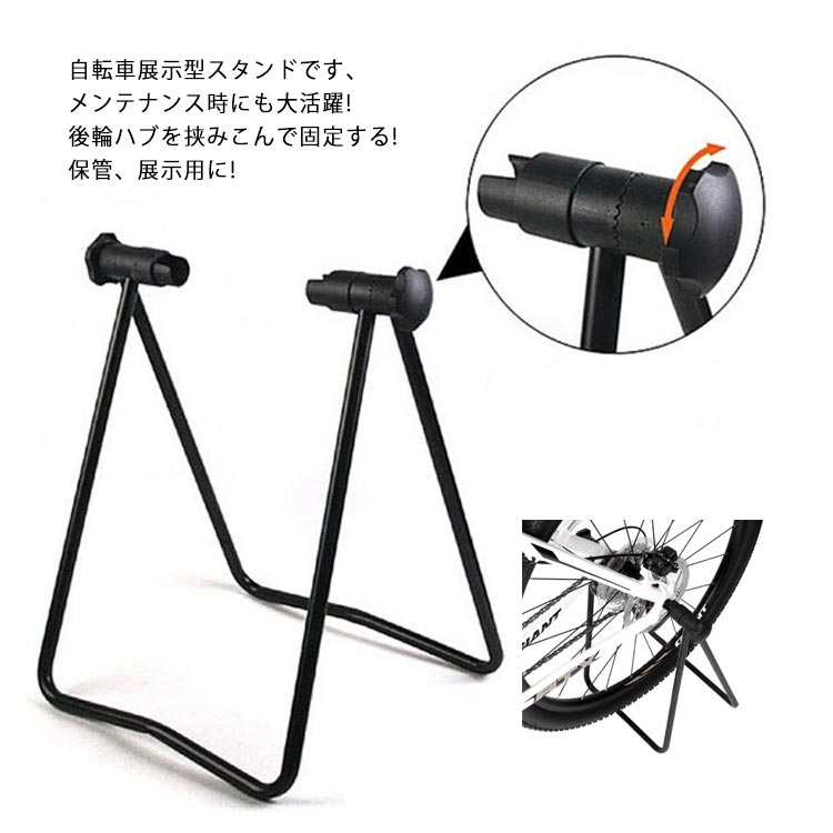 【新品未使用】 自転車 メンテナンススタンド　ワークスタンド 軽量 折り畳み y920159_1.jpg