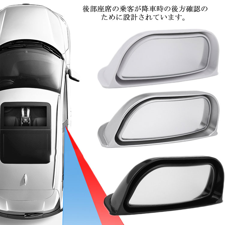 丸型 車補助ミラー スポットミラー サイドミラー フレームレス仕様バックミラー 車用 高解像度 360度 角度調節可能 広視野 死角解消 簡単取付 ２個セット らくらく 車のための死角ミラー 4個のフレームレス360回転可能なミラー 普遍的な車のための防水hdガラス 2