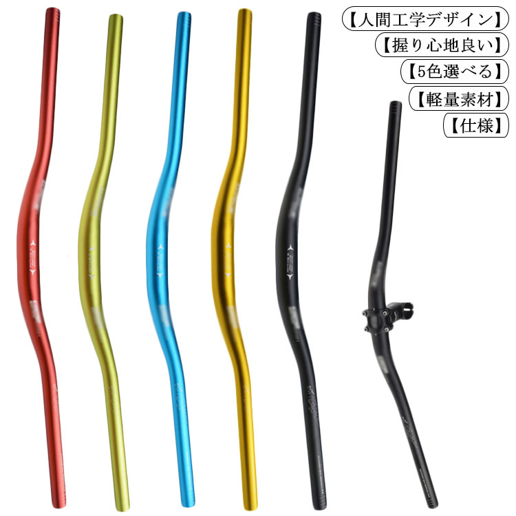 6/19限り　限定値下げ　廃盤含　金管バンド系CD 27枚セット MX-6 2PC BAR 22.2″ 6.25″ BLACK - モトクロスインターナショナル