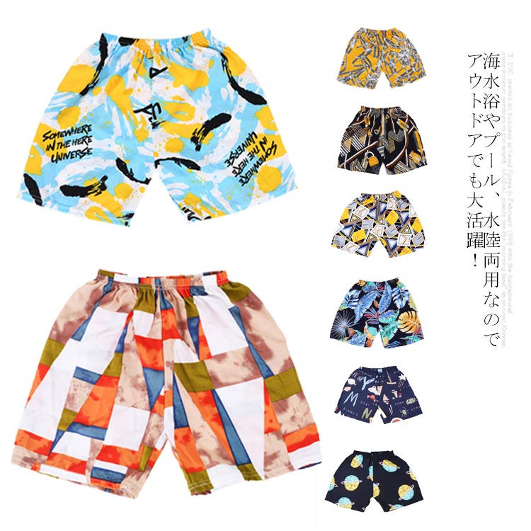ともちんハーフパンツ 172ubt009-271.jpg?fitin=720:720