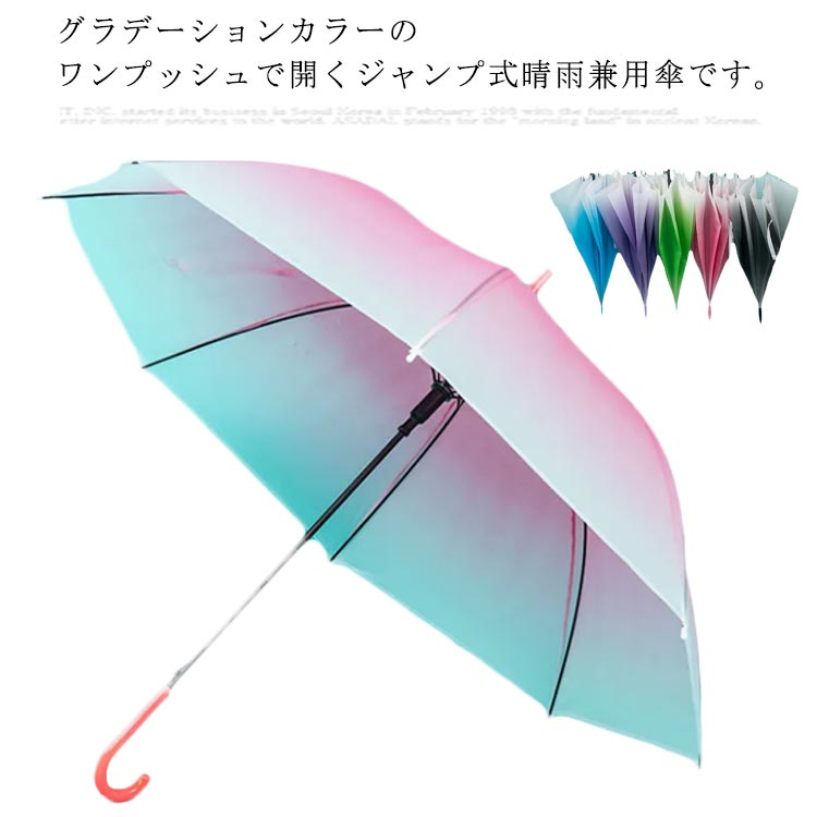 楽天市場】雨傘 透明傘 虹色 折りたたみ オーロラ レディース 8本骨 