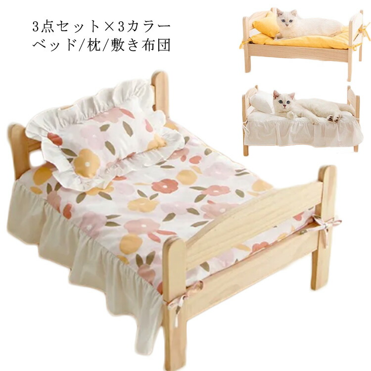 楽天市場】【送料無料】 ラタン ドールベッド 人形用ベッド
