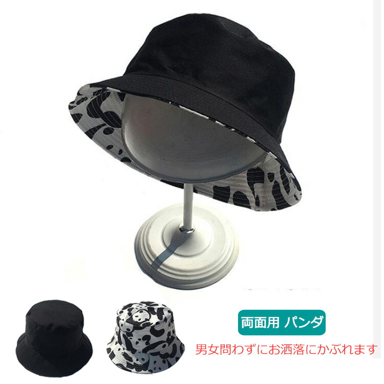 楽天市場】バケットハット 両面使用 2way HAT 無地 ハット キャップ サファリハット カジュアル 帽子 つば広 HAT アウトドア レディース  韓国ファッション : ikeike0チェスト