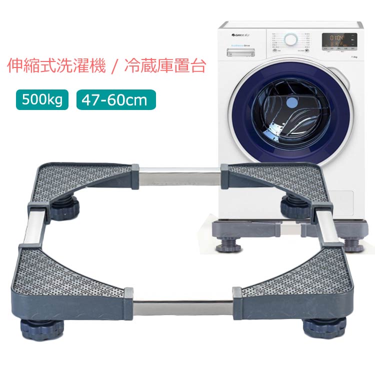 【新品・未使用】テクノテック　洗濯機設置台座【D77】4個セットイージースタンド Amazon.co.jp: テクノテック[TECHNOTECH] 洗濯機設置台座【D77