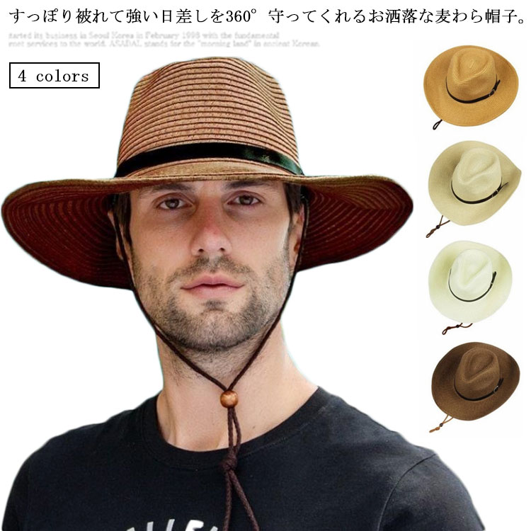 麦わら帽子 メンズ メッシュ ハット Uvカット 紫外線対策 帽子 中折れ 折り畳み可能 ビーチ 登山 海辺 収納便利 夏用 アウトドア つば広 通気