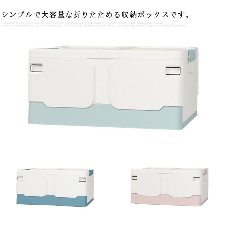 納めるボックス席 折りたたみ 納める容れもの 容れもの 上蓋付き添い人 大静電容量 小物・手あそび・本・御召しもの納める 積み重ね能力のある 精神的な統合飾り気の無い 防塵 防菌類 防湿 多役立つこと 大層らしい大きさ 鉄道車両ボックス席 身寄り用 車用